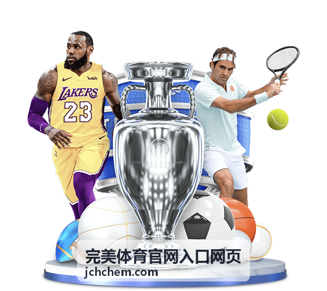 完美体育官网运动指南训练动作解析